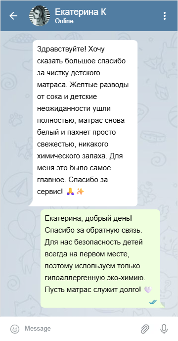 Отзыв
