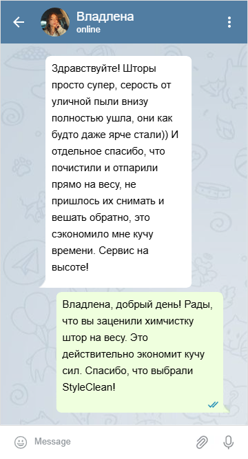 Отзыв